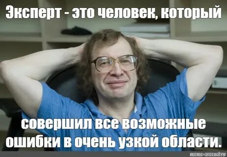 Эксперты это люди которые
