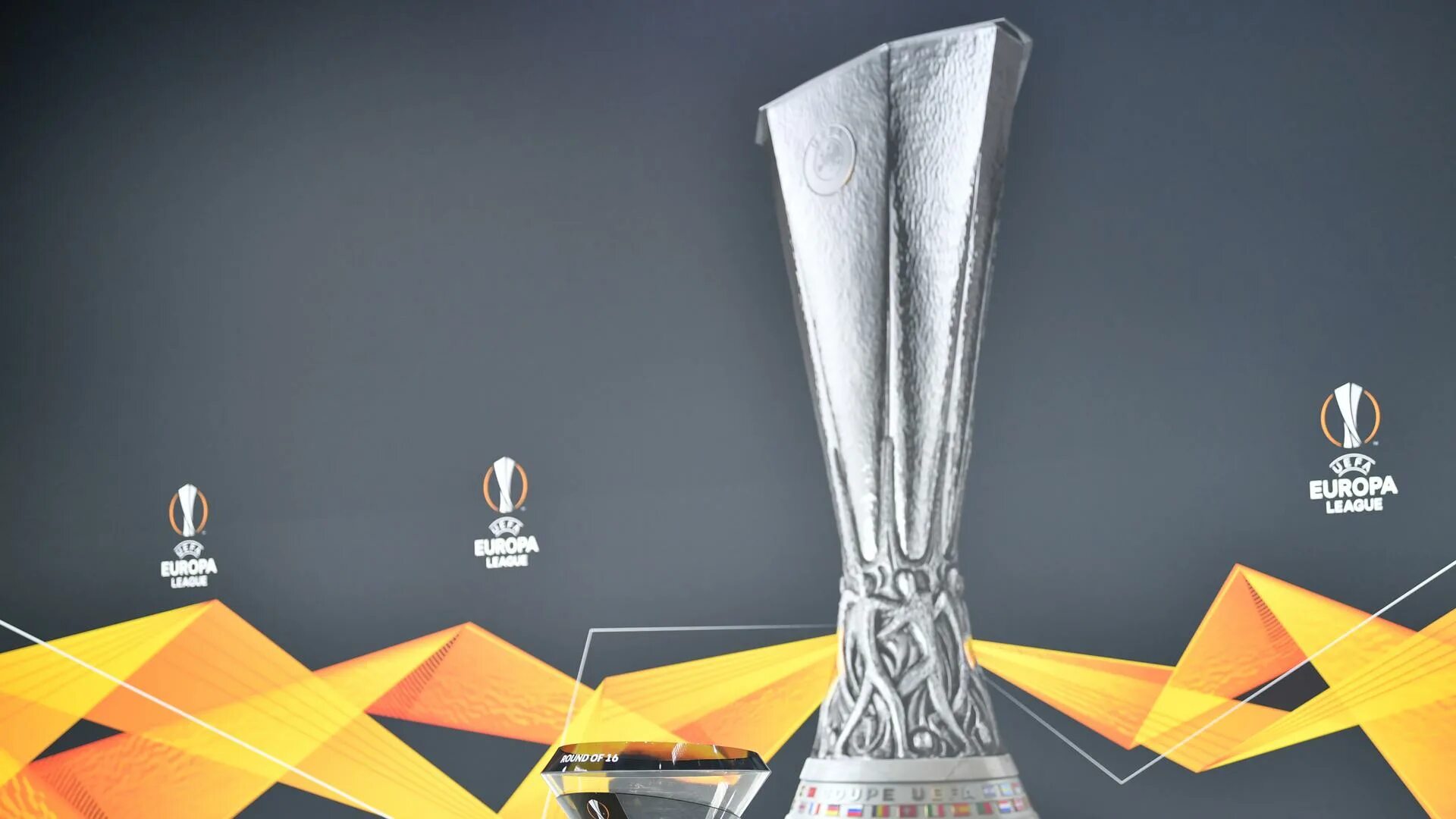 Лига европы 2021-2022 групповой этап. Лига европы заставка. Лига европы фон. Сетка лиги европы 2021-2022. Лига европы 2021-2022.