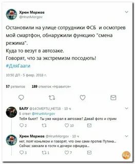 Хрюн моржов телеграмм
