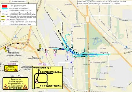 Развязка дунайский московское