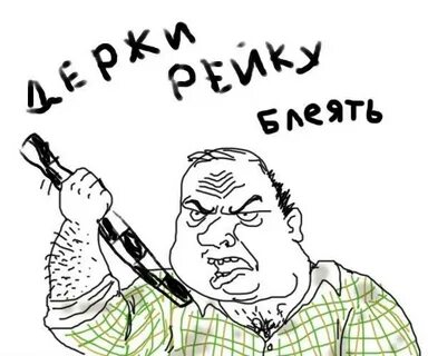 Блеять предложение