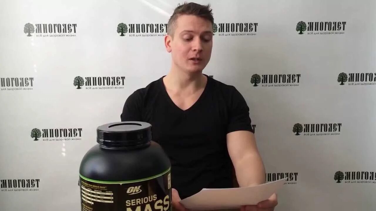 Смешивать гейнер с креатином. Гейнер сириус масс 2.7 кг. serious mass 5.44 kg. serious mass 5,5 kg.