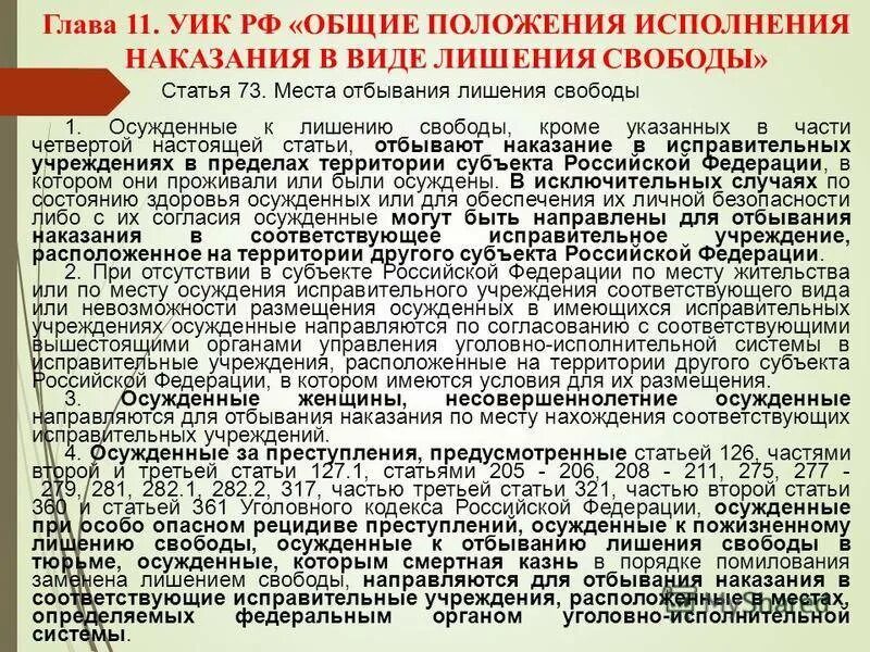 Удо какой срок можно подавать