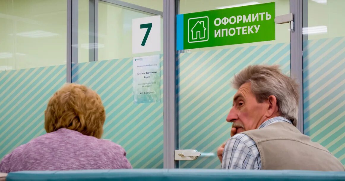 Выдача ипотеки. Кредитование банки. Банк цб ипотека. Банк цб ипотека. Банки выдающие ипотеку.