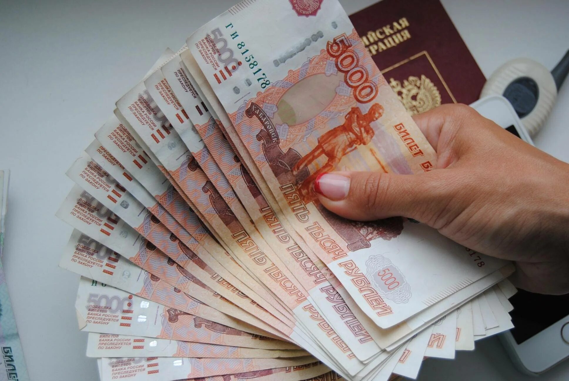 Взять кредит 600 рублей. Деньги кредит. получить деньги. наличные деньги. займы наличными.