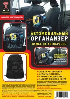 014 2011 безопасность автомобильных