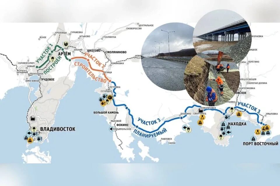 Проект новой дороги Владивосток порт Восточный. Проект трассы Владивосток находка порт Восточный. Схема дороги Владивосток находка порт Восточный. Проект дорога Владивосток - находка.