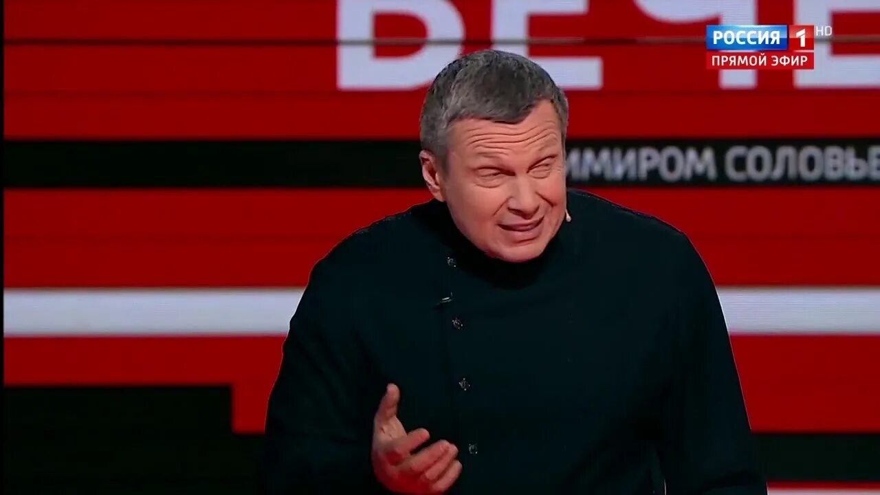 Телепрограмма с владимиром соловьевым. Вечер с владимиром соловьевым сегодняшний выпуск. вечер с владимиром соловьевым от 28 07. 2025.