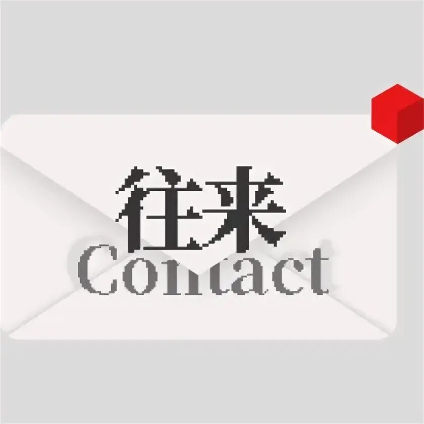 Вашим contact. Ваши контактные данные. Вашим contact. Вашим contact. Вашим contact.