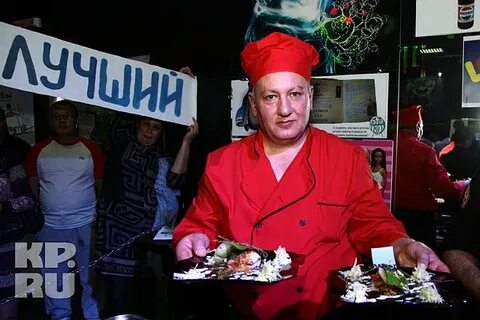Повар иркутск