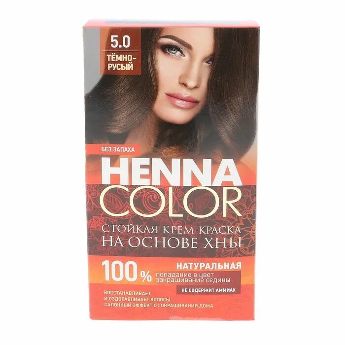 Henna Color крем-краска для волос тон. Henna Color крем-краска 115мл/20шт. Краска хна Хенна.