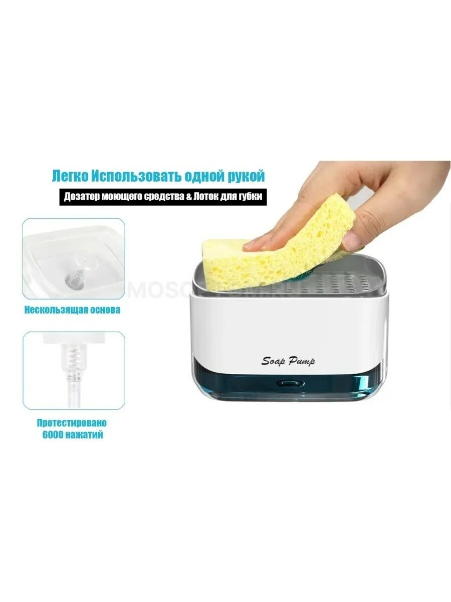 Soap pump для чего резинка. Диспенсер мыла soap pump and sponge caddy. кухонный диспенсер washer pump. дозатор для моющего средства soap pump. диспенсер дозатор соап памп.