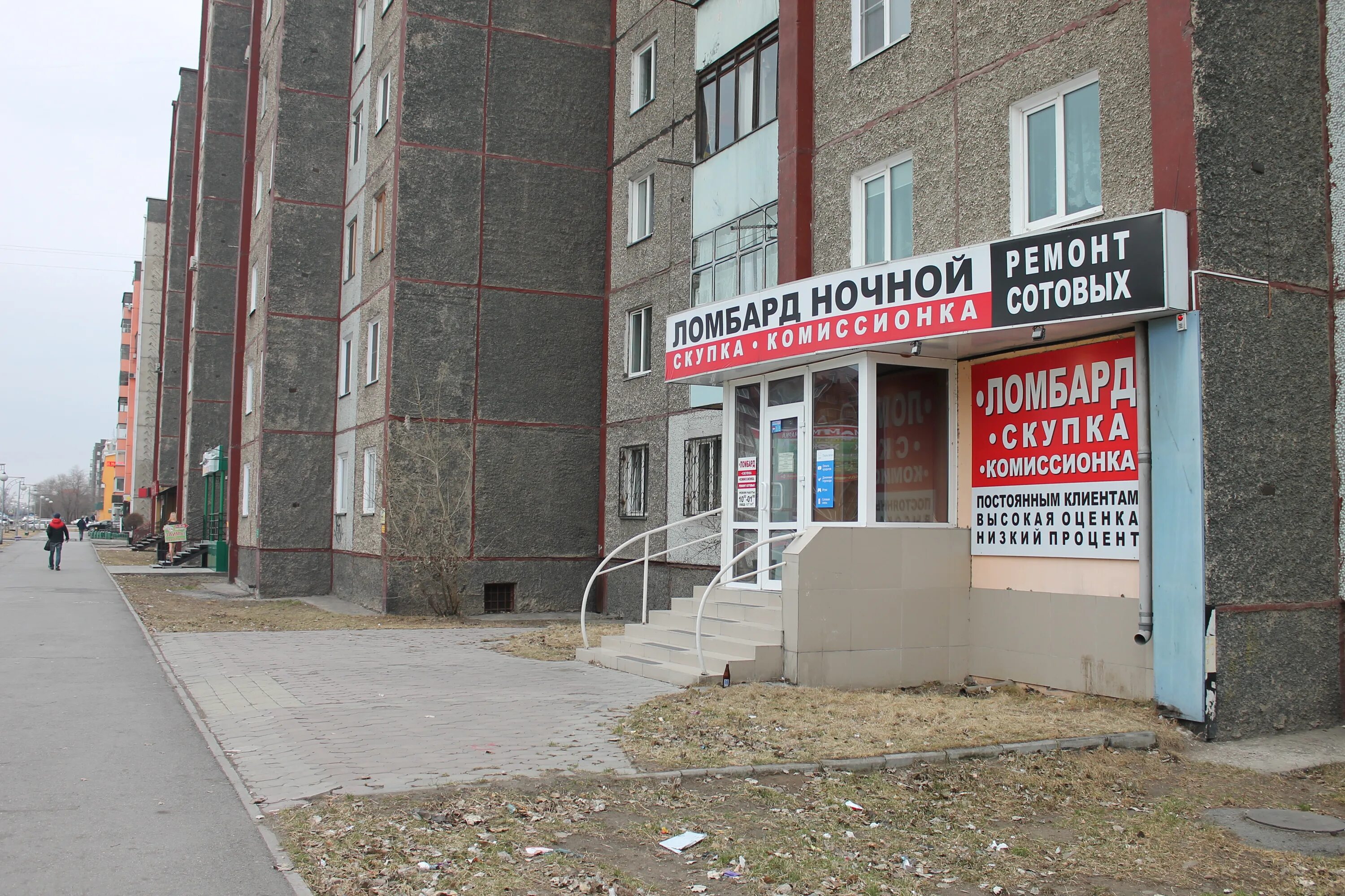 чкалова 23 абакан. 23 школа абакан. 23 школа абакан. некрасова 23 абакан. некрасова 23 абакан.