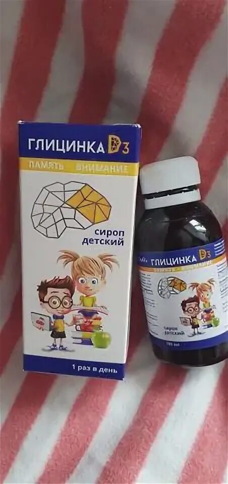 Глицинка д3 сироп детский 100мл. Альекал д 3 сироп для детей. Сиропы для детей от памяти и улучшение мозга. Глицинка сироп для детей. Глицина д3 сироп детский.