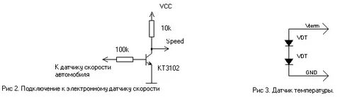 Электрическая схема датчика скорости