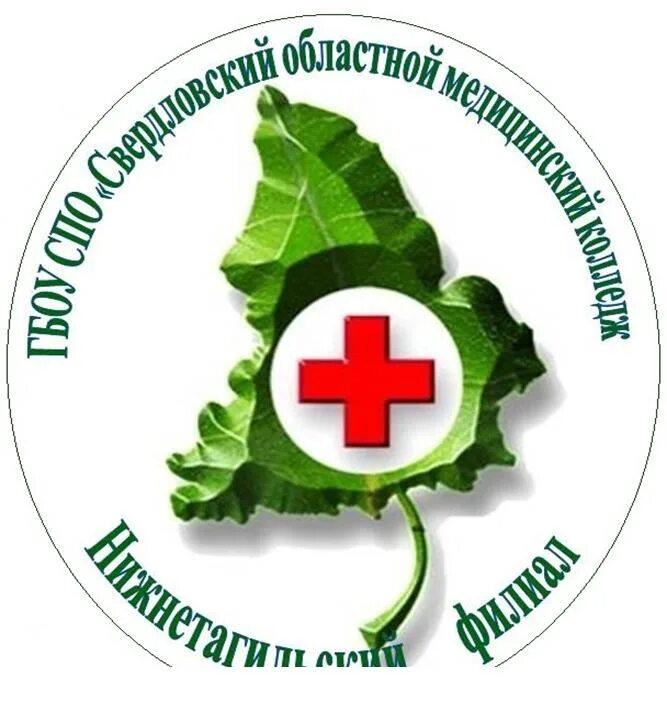 Нижнетагильский филиал областного медицинского колледжа