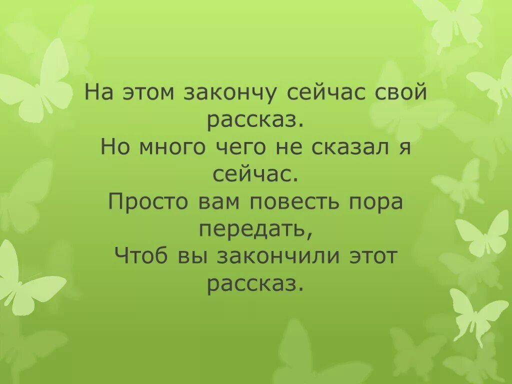 Стих мне мама приносит. Стих я маму люблю. Давыдова стихи о маме. Мальчик плохой песня все говорили