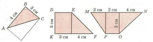 Площадь прямоугольного треугольника 4 класс задачи. Площадь прямоугольного треугольника 4 класс задачи. Задачи на нахождение площади прямоугольного треугольника. Вычислите площадь закрашенного треугольника. Задания на нахождение площади прямоугольного треугольника 4 класс.