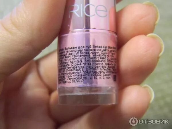 Catrice glow lip balm. Catrice glow lip balm