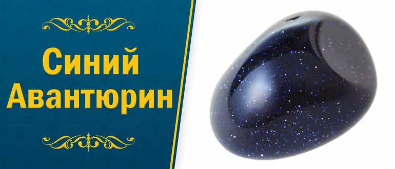 авантюрин и доктор рацио фанфики