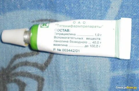 Мазь ланолин вазелин