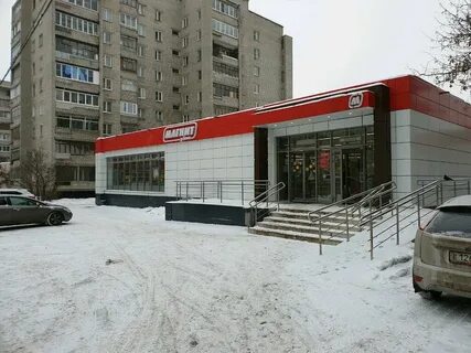 Магазины рядом ярославль