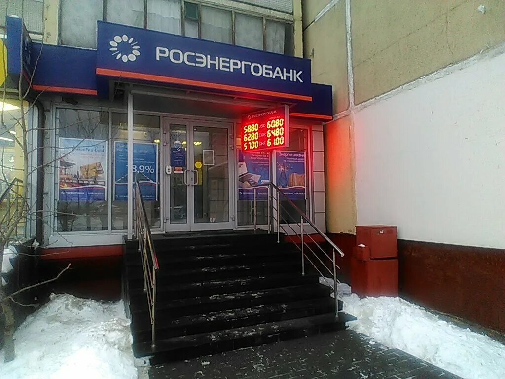 бул северный 2. экспобанк северный бульвар дом 2. северный бульвар 2. отрадное северный бульвар 2. москва, северный бульвар, д.