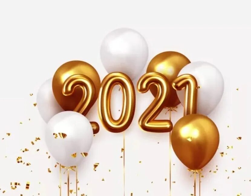 20 лет наступило