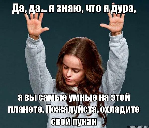 я плохо знаю язык. проанализировать слова. анализ любого текста. я плохо знаю язык. я плохо знаю язык.