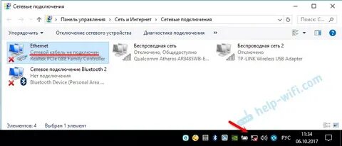 Почему пишет кабель не подключен