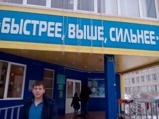 Добро 31