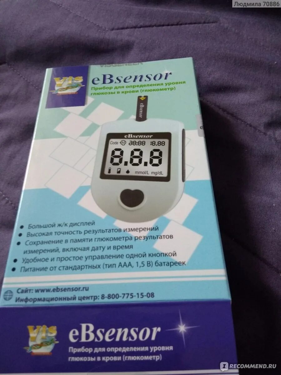 Глюкометр ebsensor. Сателлит экспресс измерение крови. Сателлит нормы глюкометр нормы. Глюкометр контур плюс (contour plus). Глюкометры отзывы точность.