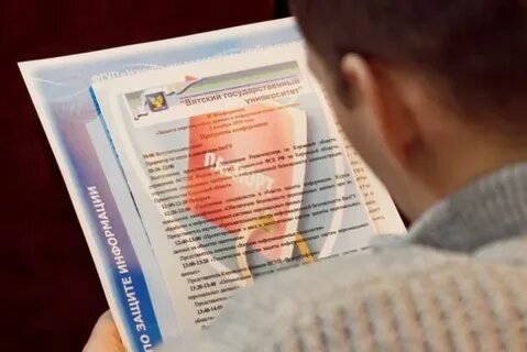 Патент для мигрантов 2024