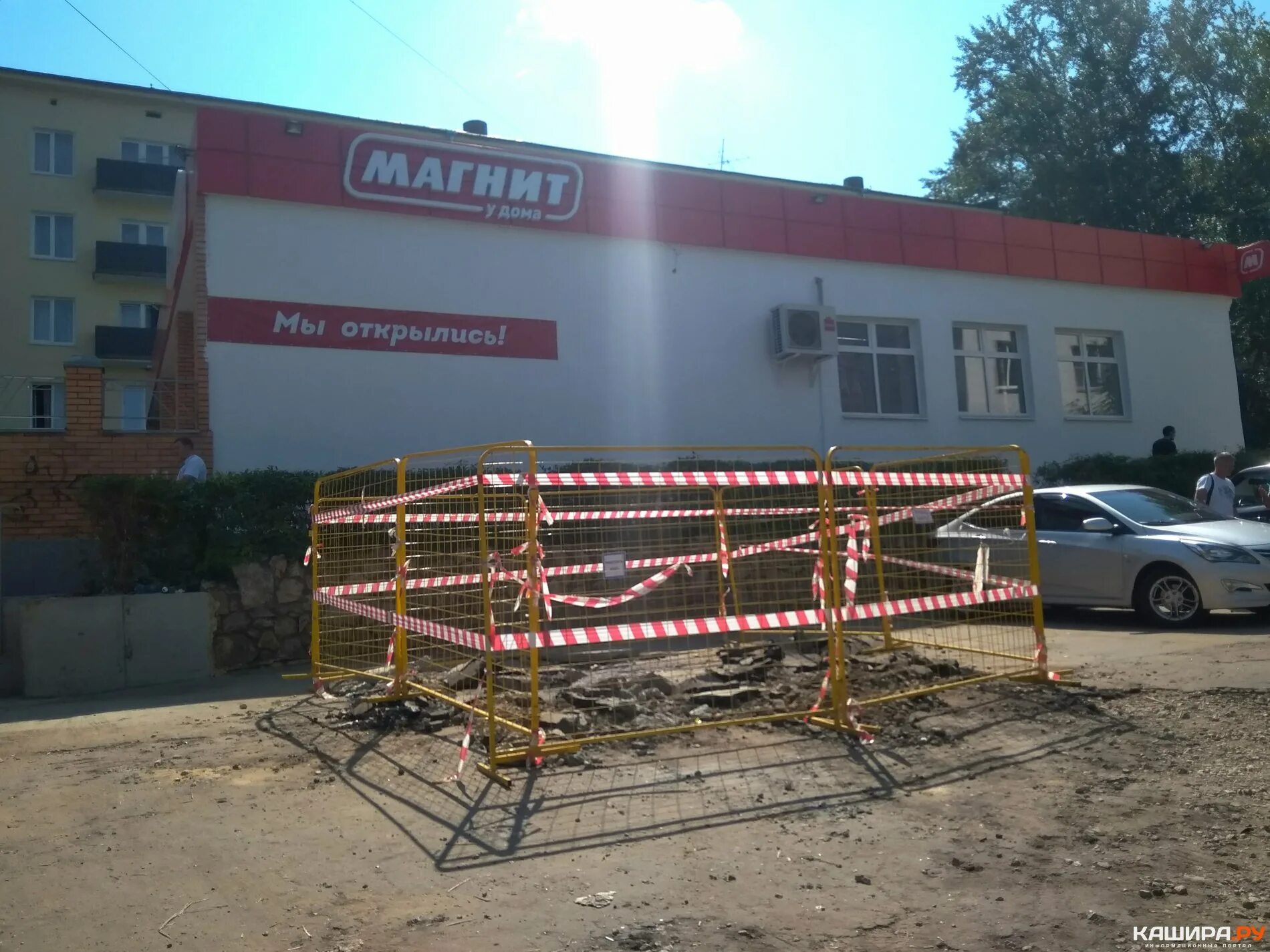 Работа в кашире от прямых