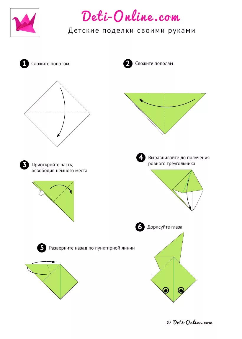 Оригами простые схемы. Оригами простые схемы для детей. Оригами схемы легкие. Оригами лето.