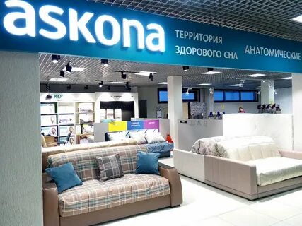 Магазин аскона спб
