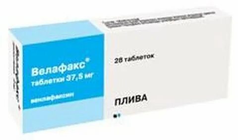 Велафакс