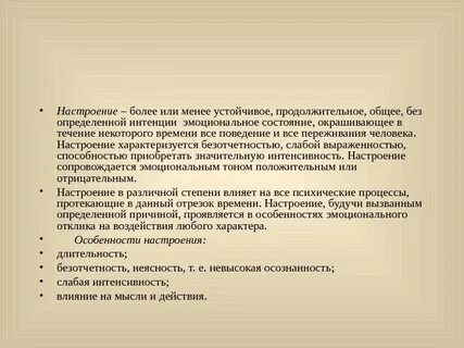 Говорить о более менее