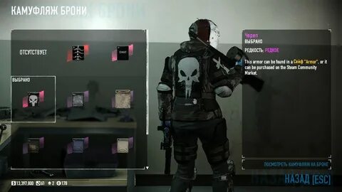 Payday 2 чит