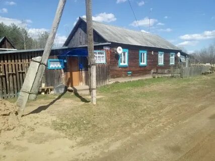 Слободская область погода
