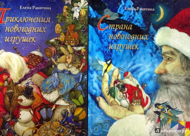 Читать ракитиных