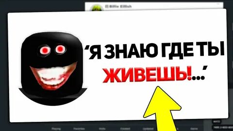Играй в 3 часа