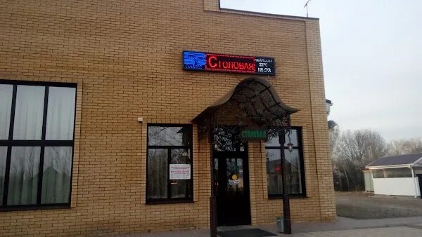 Коммунистическая 47 уфа ресторан  джаггер. Ейск, коммунистическая ул. Коммунистическая 46/5 сыктывкар. Г. Кафе ул коммунистическая.