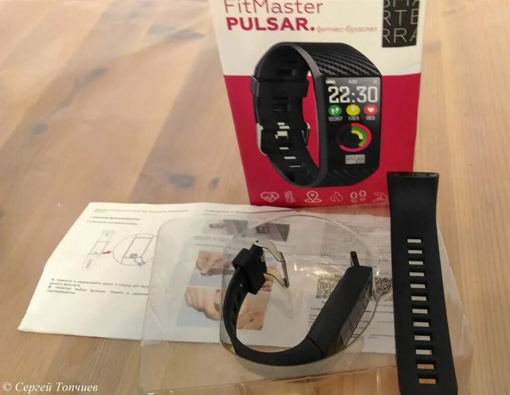 Pulsar flow. Smarterra fitmaster pulsar ремешок. smartterra fitmasteŕ pulsar. пульсар фитмастр зарядка. fitmaster pulsar как зарядить.