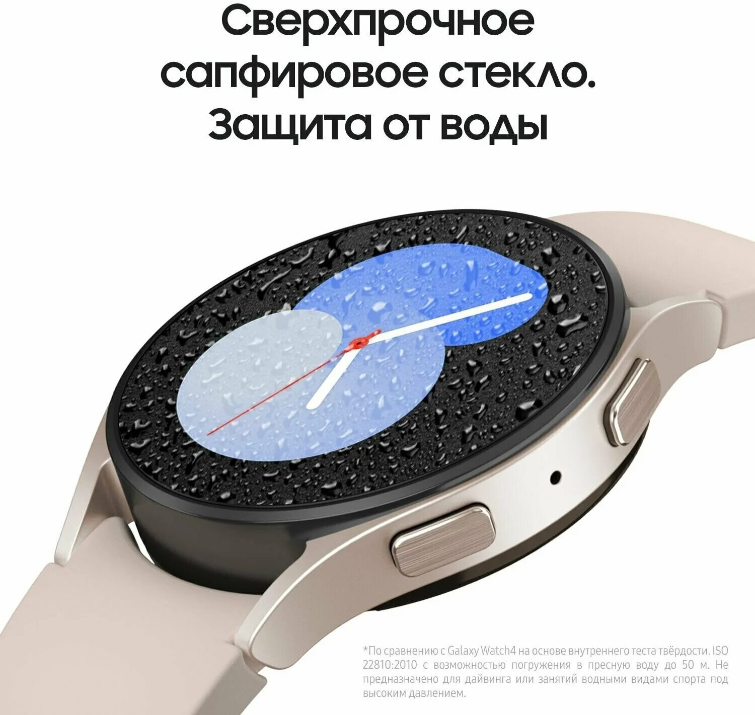 Samsung galaxy watch 5 pro. Galaxy watch sapphire. Samsung watch 5 pro. Часы галакси вотч 6. Galaxy watch sapphire.