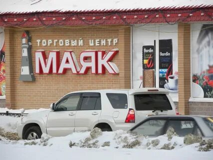 Магазин сантехники магадан