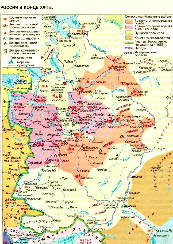 Пересказ экономическое развитие россии в 17 веке. Карта экономического развития России 17 века. Экономическое развитие России в 17 веке карта. Карта Руси 17 века.