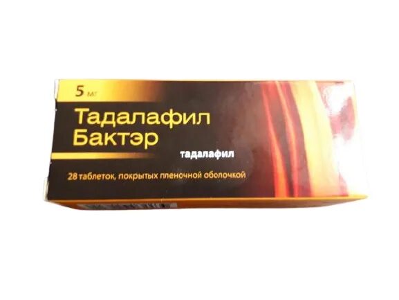 Тадалафил вертекс 20 инструкция по применению. Таб тадалафил 5 мг. тадалафил-сз таб. ппо 5мг. №28. тадалафил-вертекс таб.п.п.о.5мг №14.