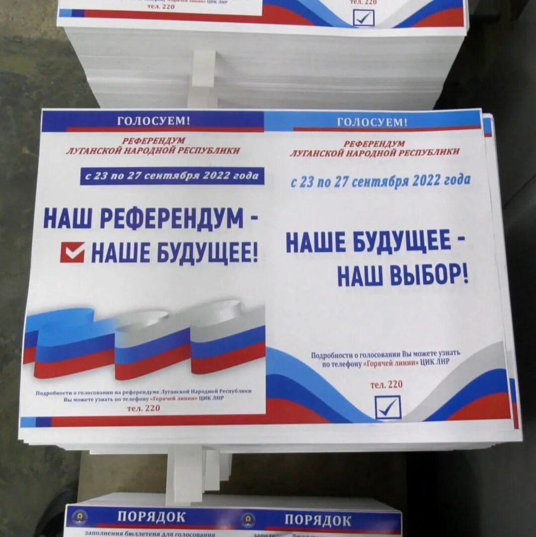 Референдум фото. Референдум начались. Референдум начались. Пункты референдума. Референдум донбасс.