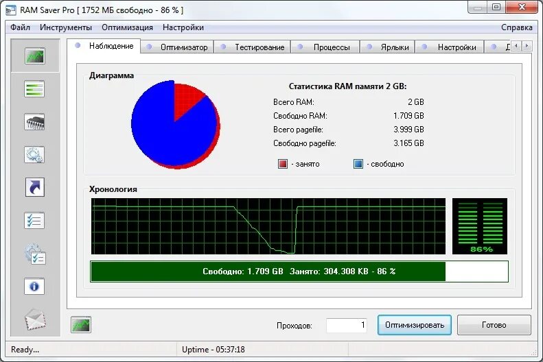 Ram программа. BOARDVIEWER программа. Как пользоваться программой BOARDVIEWER. Настройка карты Saver.